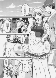 (SC57) [URANABEAN (Yaminabe, Urakidousan, Tonnosuke)] NHK (Nori Nori de H na Manga Kaitara Ko-natta) (Touhou Project) - page 31
