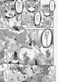 (SC57) [URANABEAN (Yaminabe, Urakidousan, Tonnosuke)] NHK (Nori Nori de H na Manga Kaitara Ko-natta) (Touhou Project) - page 11