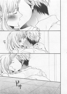 [Natsume Katsura] Momoiro Otokonoko - page 27