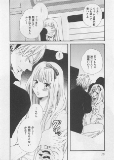[Natsume Katsura] Momoiro Otokonoko - page 20