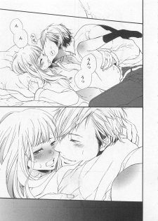 [Natsume Katsura] Momoiro Otokonoko - page 31