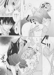 [Miyashita Kitsune] Otokonoko Skirt - page 43