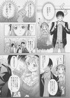 [Miyashita Kitsune] Otokonoko Skirt - page 39