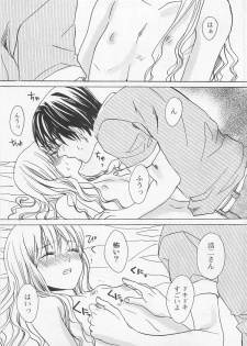 [Miyashita Kitsune] Otokonoko Skirt - page 26