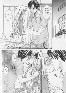 [Miyashita Kitsune] Otokonoko Skirt - page 25