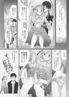 [Miyashita Kitsune] Otokonoko Skirt - page 40