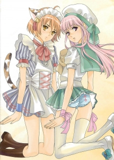 [Miyashita Kitsune] Otokonoko Skirt - page 5