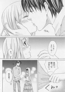 [Miyashita Kitsune] Otokonoko Skirt - page 23