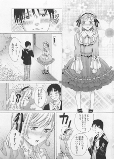 [Miyashita Kitsune] Otokonoko Skirt - page 38