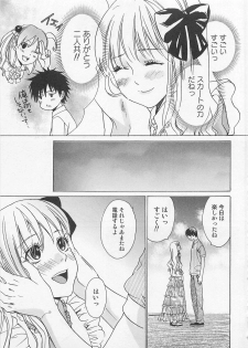 [Miyashita Kitsune] Otokonoko Skirt - page 22