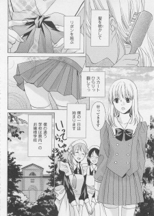 [Miyashita Kitsune] Otokonoko Skirt - page 47