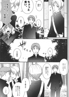 (SUPER20) [MTD (Rei)] Kurisotsu (Natsume's Book of Friends) - page 10