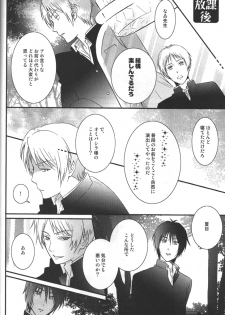 (SUPER20) [MTD (Rei)] Kurisotsu (Natsume's Book of Friends) - page 19