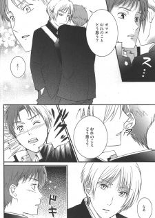 (SUPER20) [MTD (Rei)] Kurisotsu (Natsume's Book of Friends) - page 11