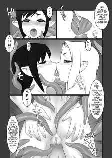 [Tendou Kikaku (Tendou Kuon)] bind [ENG] - page 7