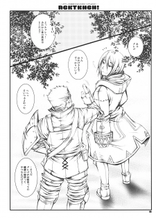 (SPARK7) [1st.M's (Hayami Osamu)] NGKTKHGH! - Nono ga Grego no Kenkou no Tame ni Karada o Hatte Ganbaru Hon! - (Fire Emblem Awakening) - page 3