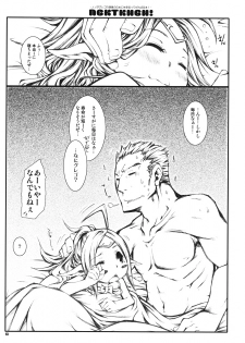 (SPARK7) [1st.M's (Hayami Osamu)] NGKTKHGH! - Nono ga Grego no Kenkou no Tame ni Karada o Hatte Ganbaru Hon! - (Fire Emblem Awakening) - page 12