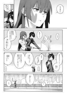 (C82) [enuma elish (Yukimi)] Hitagi Frog (Bakemonogatari) - page 35