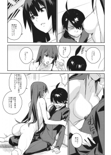 (C82) [enuma elish (Yukimi)] Hitagi Frog (Bakemonogatari) - page 12