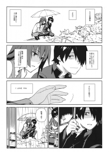 (C82) [enuma elish (Yukimi)] Hitagi Frog (Bakemonogatari) - page 6