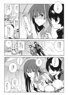 (C82) [enuma elish (Yukimi)] Hitagi Frog (Bakemonogatari) - page 5