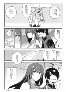 (C82) [enuma elish (Yukimi)] Hitagi Frog (Bakemonogatari) - page 36