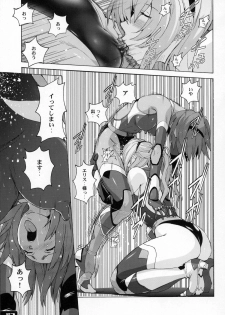 (C80) [Nyanko Batake (Murasaki Nyaa)] Pitapita Kyouei Mizugi Senshi - page 26