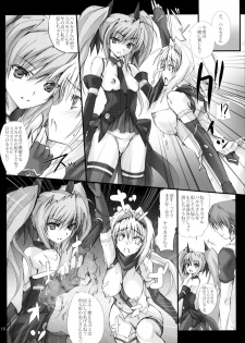 (C79) [Veronica no Ha (Noba)] Kuraki Kakusei Shi Honoo Wazuka Hikaru Raijin (Beat Blades Haruka) - page 15