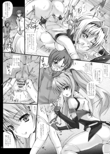 (C79) [Veronica no Ha (Noba)] Kuraki Kakusei Shi Honoo Wazuka Hikaru Raijin (Beat Blades Haruka) - page 9