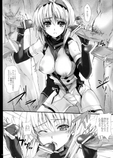 (C79) [Veronica no Ha (Noba)] Kuraki Kakusei Shi Honoo Wazuka Hikaru Raijin (Beat Blades Haruka) - page 3