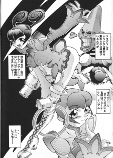 Doujin Anthology Bishoujo Alacarte 2 - page 37