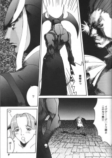 Doujin Anthology Bishoujo Alacarte 2 - page 14