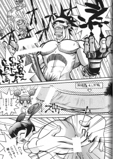 Doujin Anthology Bishoujo Alacarte 2 - page 46