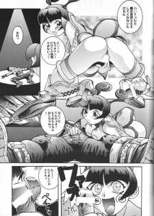 Doujin Anthology Bishoujo Alacarte 2 - page 40