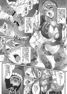 (COMIC1☆6) [H.B (B-RIVER)] Inquisitor Insult - Itan Shinmonkan Siggy (Queen's Blade) - page 26