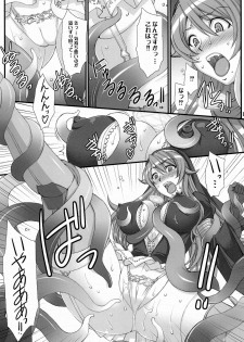 (COMIC1☆6) [H.B (B-RIVER)] Inquisitor Insult - Itan Shinmonkan Siggy (Queen's Blade) - page 17