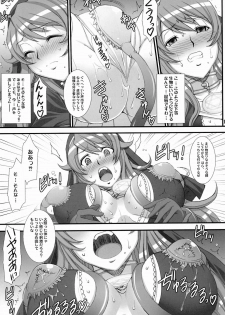 (COMIC1☆6) [H.B (B-RIVER)] Inquisitor Insult - Itan Shinmonkan Siggy (Queen's Blade) - page 19