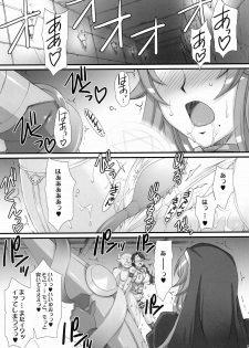 (COMIC1☆6) [H.B (B-RIVER)] Inquisitor Insult - Itan Shinmonkan Siggy (Queen's Blade) - page 5