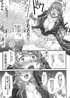 (COMIC1☆6) [H.B (B-RIVER)] Inquisitor Insult - Itan Shinmonkan Siggy (Queen's Blade) - page 13