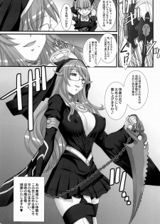 (COMIC1☆6) [H.B (B-RIVER)] Inquisitor Insult - Itan Shinmonkan Siggy (Queen's Blade) - page 30