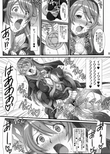 (COMIC1☆6) [H.B (B-RIVER)] Inquisitor Insult - Itan Shinmonkan Siggy (Queen's Blade) - page 27