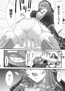 (COMIC1☆6) [H.B (B-RIVER)] Inquisitor Insult - Itan Shinmonkan Siggy (Queen's Blade) - page 12