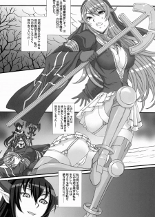 (COMIC1☆6) [H.B (B-RIVER)] Inquisitor Insult - Itan Shinmonkan Siggy (Queen's Blade) - page 8