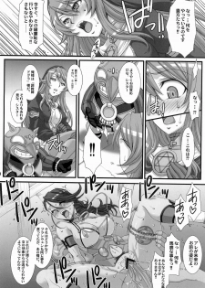 (COMIC1☆6) [H.B (B-RIVER)] Inquisitor Insult - Itan Shinmonkan Siggy (Queen's Blade) - page 10