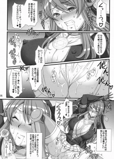 (COMIC1☆6) [H.B (B-RIVER)] Inquisitor Insult - Itan Shinmonkan Siggy (Queen's Blade) - page 14