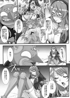 (COMIC1☆6) [H.B (B-RIVER)] Inquisitor Insult - Itan Shinmonkan Siggy (Queen's Blade) - page 11