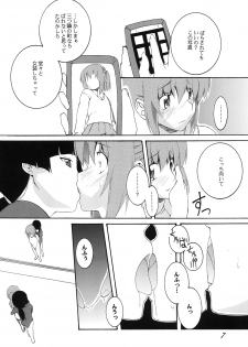 [F.A (Honoutsukai)] Shintaisou / Otokonoko Choukyou Club [Digital] - page 6