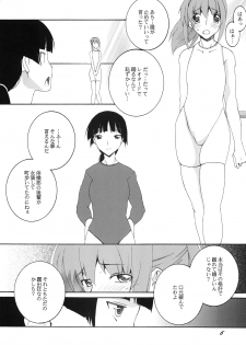 [F.A (Honoutsukai)] Shintaisou / Otokonoko Choukyou Club [Digital] - page 5