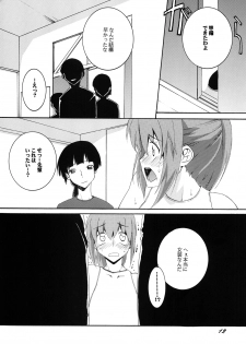 [F.A (Honoutsukai)] Shintaisou / Otokonoko Choukyou Club [Digital] - page 11