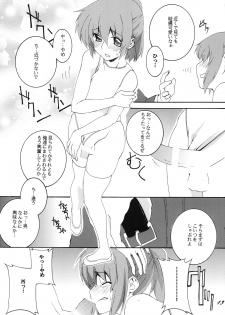 [F.A (Honoutsukai)] Shintaisou / Otokonoko Choukyou Club [Digital] - page 12